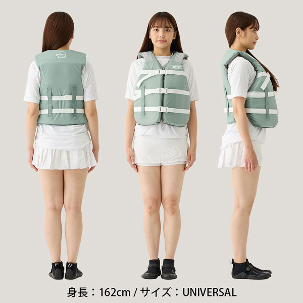HANT（ハント） ライフジャケット HLV-445 シェルライフベスト 船検