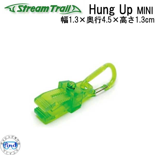 Amazon | Stream Trail(ストリームトレイル) クリフハンガー LT