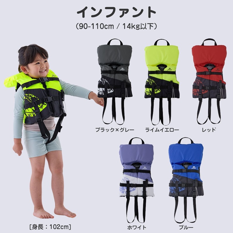 J-FISH（ジェイフィッシュ） ライフジャケット 船検対応 キッズライフ