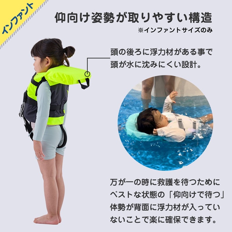 J-FISH（ジェイフィッシュ） 2026 ライフジャケット 船検対応 キッズ