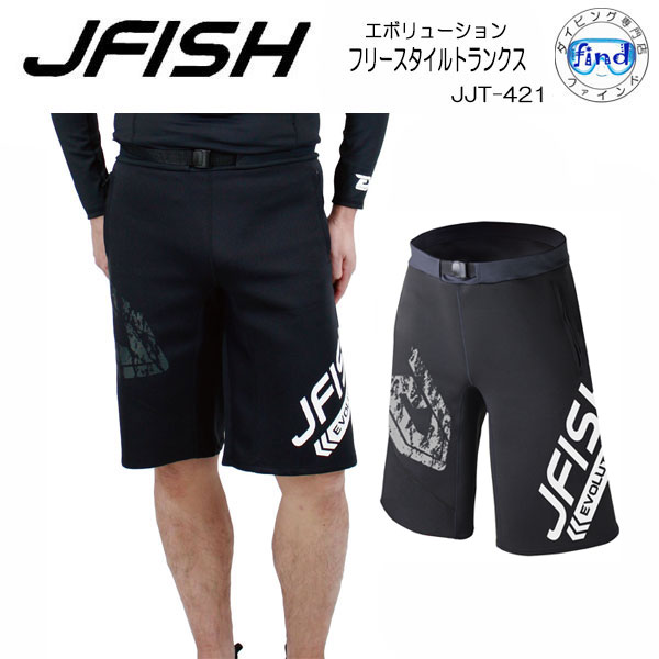J-FISH（ジェイフィッシュ） サーフパンツ トランクス メンズ ジェイ