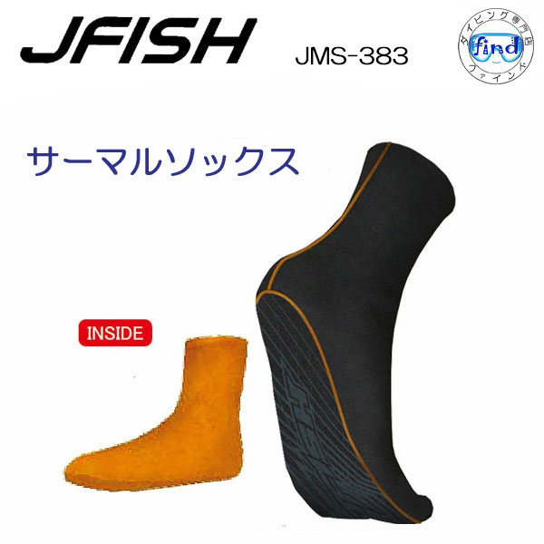 クーポン マリンソックス  jms383  J-FISH ジェイ-フィッシュ サーマル ソックス  水上バイク PWC用  JMS-38310 防寒 サーフ ジェット | J-FISH | 01