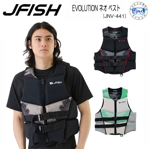 J-FISH（ジェイフィッシュ） ライフジャケット ネオベスト 水上バイク