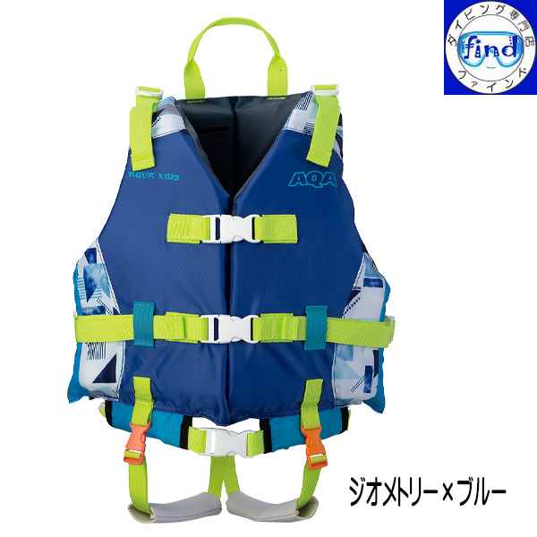 AQA（エーキューエー） ライフジャケット 子供 AQA KA-9026 子ども