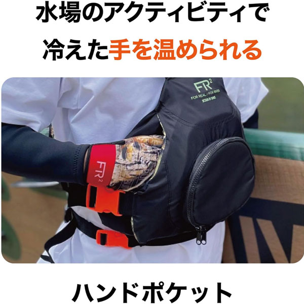 即日 BUMS バムス ライフジャケット フローティングベスト KA-9028