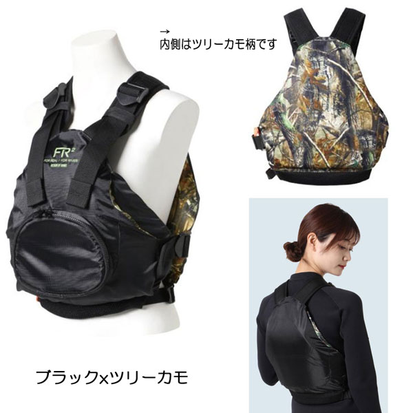 即日 BUMS バムス ライフジャケット フローティングベスト KA-9028