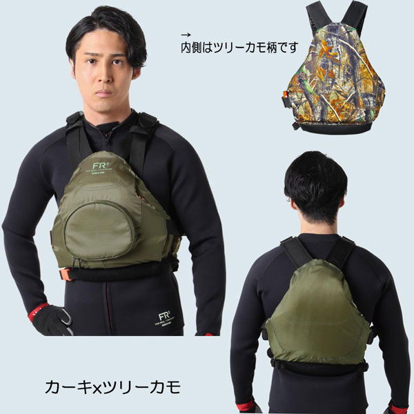 即日 BUMS バムス ライフジャケット フローティングベスト KA-9028