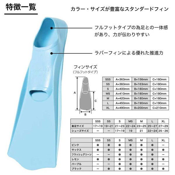 kf2118-size.jpg