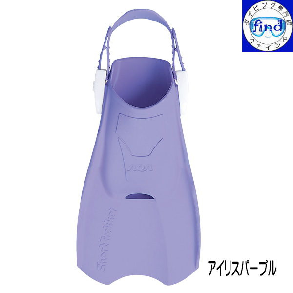 AQA（エーキューエー） ショートトレッカー シュノーケル向け