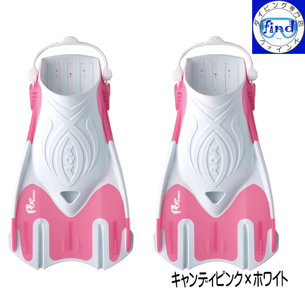 AQA（エーキューエー） ・シュノーケル フィン ポップトレッカー