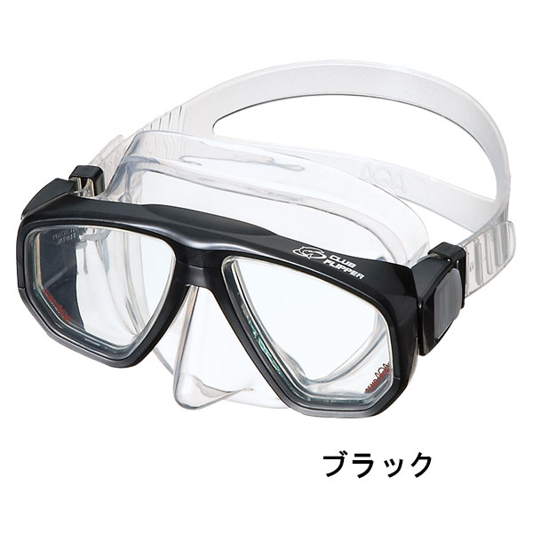 AQA（エーキューエー） 即日発送 在庫限り AQA KM-1101H シュノーケル