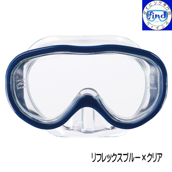 AQA（エーキューエー） 即日発送 水中メガネ 子供用 4〜9才向け