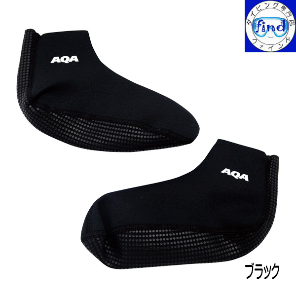 AQA（エーキューエー） 即日発送 スノーケリングソックス3 AQA KW