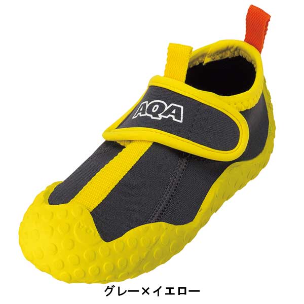 AQA（エーキューエー） 即日発送あり マリンシューズ キッズ