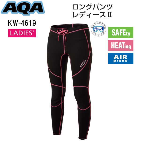 2023公式店舗 Amazon AQA M〜LLサイズ ウエットパンツ ② サイズM