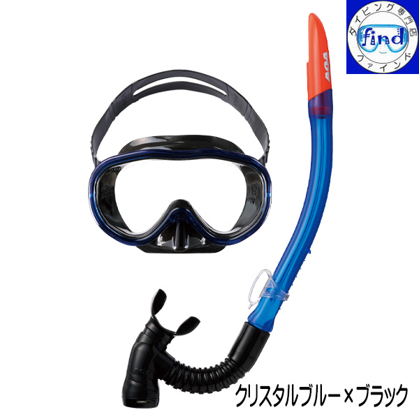 AQA（エーキューエー） 即日発送 子供 シュノーケルセット KZ-9101