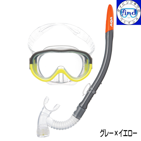 AQA（エーキューエー） 即日発送 子供 シュノーケルセット KZ-9101
