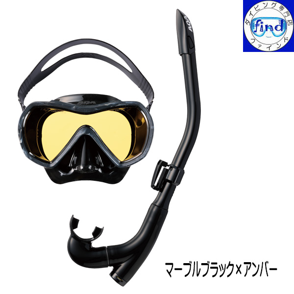 AQA（エーキューエー） 即日発送あり シュノーケル セット KZ-9109 AQA