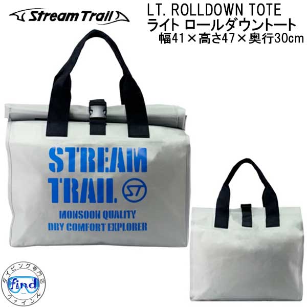 STREAM TRAIL（ストリームトレイル） LT. ROLLDOWN TOTE ライト ロール