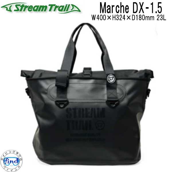 美品　ストリームトレイル　MARCHE DX-1.5　トートバック　黒 STREAM TRAIL ストリームトレイル MARCHE DXー1.5 トートバッグ