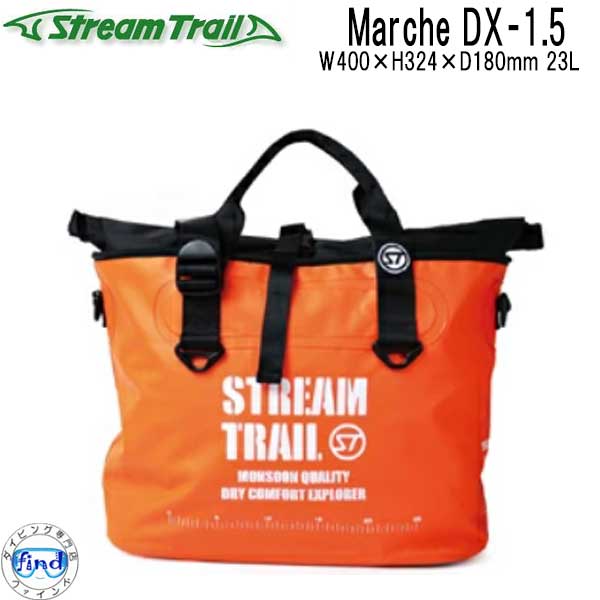 STREAM TRAIL（ストリームトレイル） MARCHE DXー1.5 トートバッグ