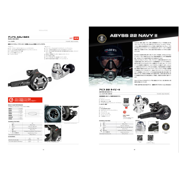 楽天市場】レギュレーター 【中古】 mares マレス ABYSS MR22