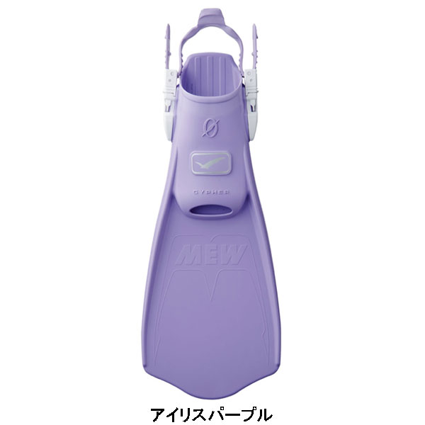 GULL（ガル） 2026 クーポン ミュー サイファー フィン ダイビング