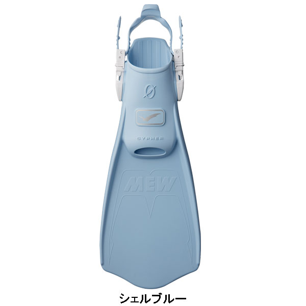 GULL（ガル） 即日あり 2026 クーポン ミュー サイファー フィン
