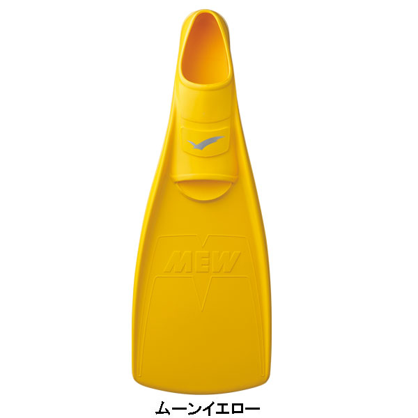 GULL（ガル） 即日あり クーポン 2025 GULL ミューフィン フルフット