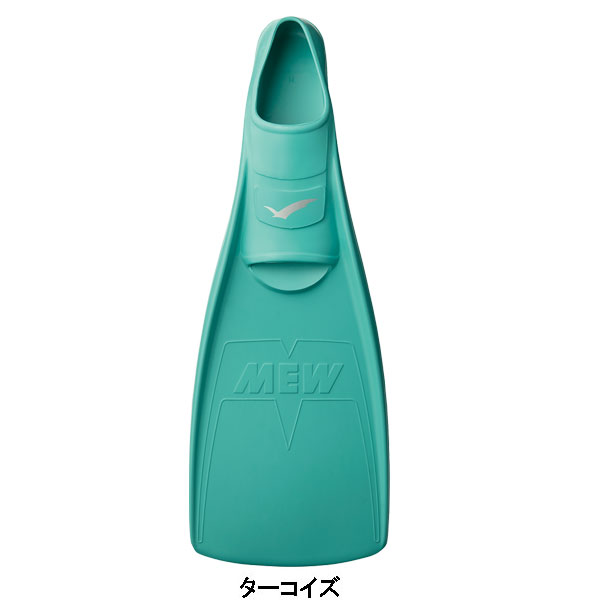 GULL（ガル） 即日あり クーポン 2025 GULL ミューフィン フルフット