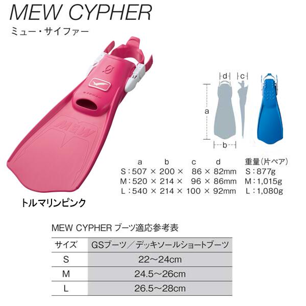 GULL（ガル） ダイビング 軽器材 4点セット ココ シリコン レイラ