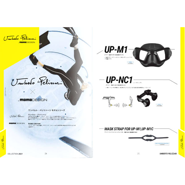 限定モデルフリーダイビング専用マスク OMER／オマー UP-M1