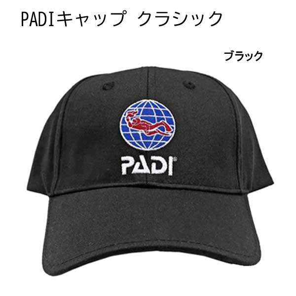 PADI GEAR PADI キャップ クラシック リサイクル素材 ユニセックス｜find｜02