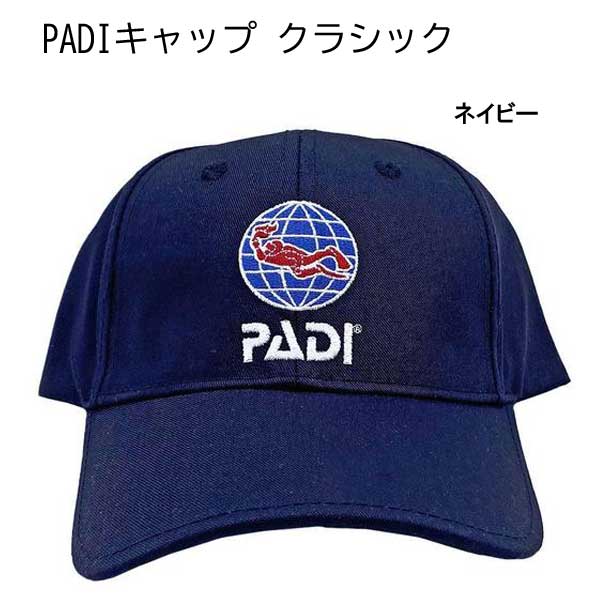 PADI GEAR PADI キャップ クラシック リサイクル素材 ユニセックス｜find｜03