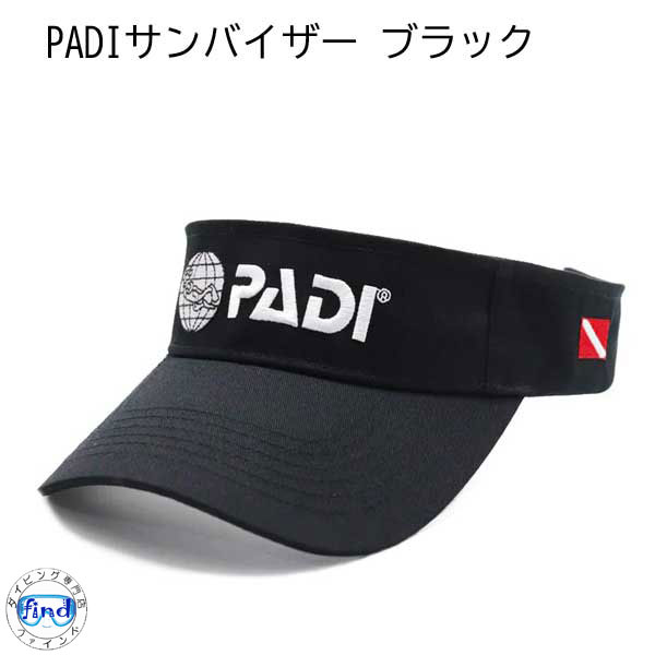 PADI GEAR サンバイザー ブラック リサイクル素材 ユニセックス｜find