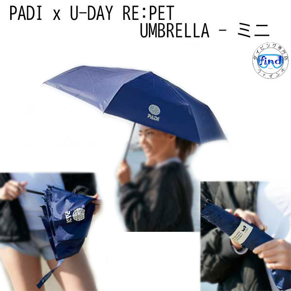 PADI GEAR PADI x U-DAY RE:PET UMBRELLA - ミニ 雨天・晴天 兼用　折り畳み傘｜find