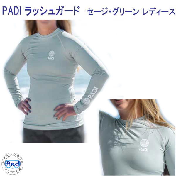 PADI GEAR PADI ラッシュガード セージ・グリーン レディース ラッシュガード リサイクル素材 :PADI gear 9710:ダイビング専門店ファインド