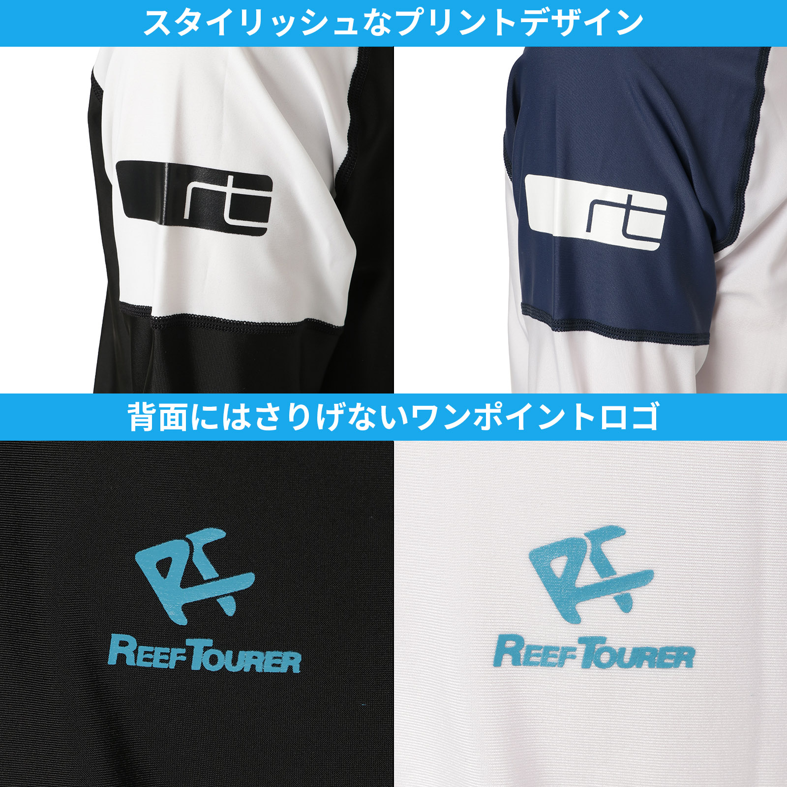 REEF TOURER メンズ ラッシュガード 即日発送 フロントジッパーつき