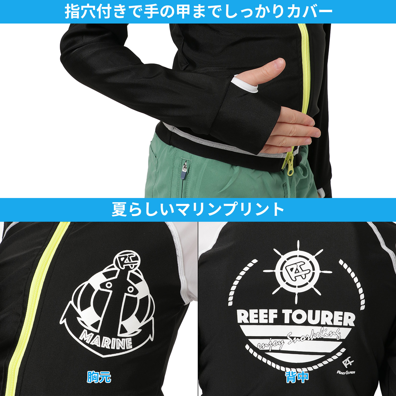 即日発送 ラッシュガード キッズ 長袖 ジュニア フロントジッパー付き リーフツアラー  RA-5120  RA5120  Reef Tourer 子ども用　｜find｜05