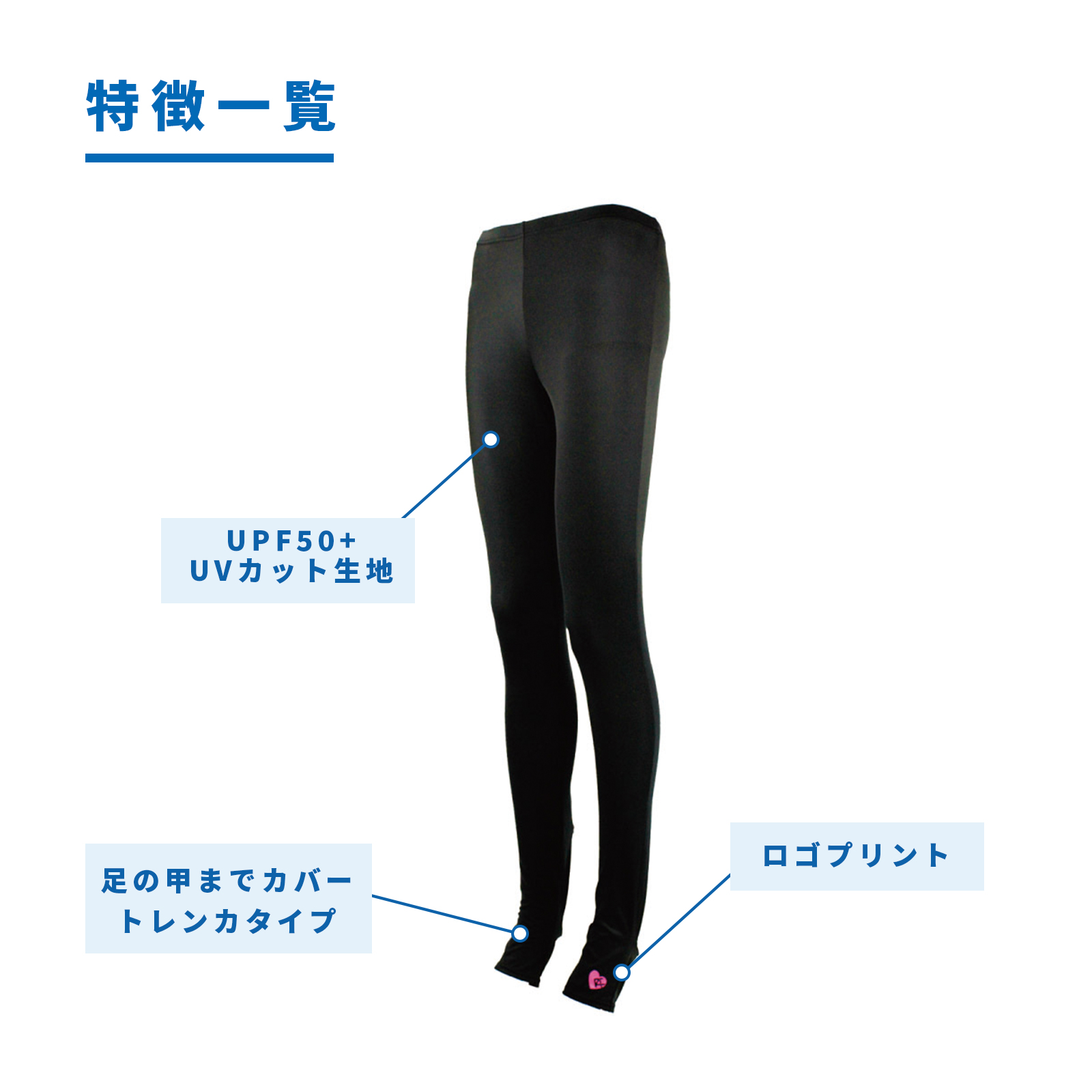 即日 ラッシュガード ロングパンツ  レディース トレンカ REEF TOURER　RA5203  リーフツアラー ＵＶ加工素材 UPF＋50　ラッシュパンツ 女性用　｜find｜04