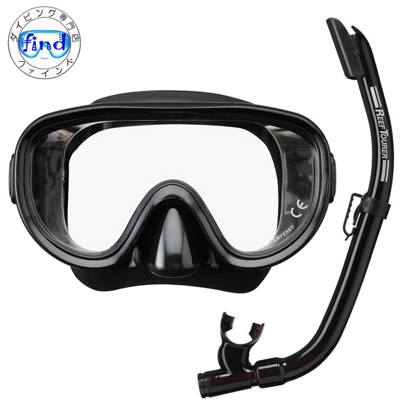 REEF TOURER 即日 RC9104/RC9106 シュノーケル 2点 セット