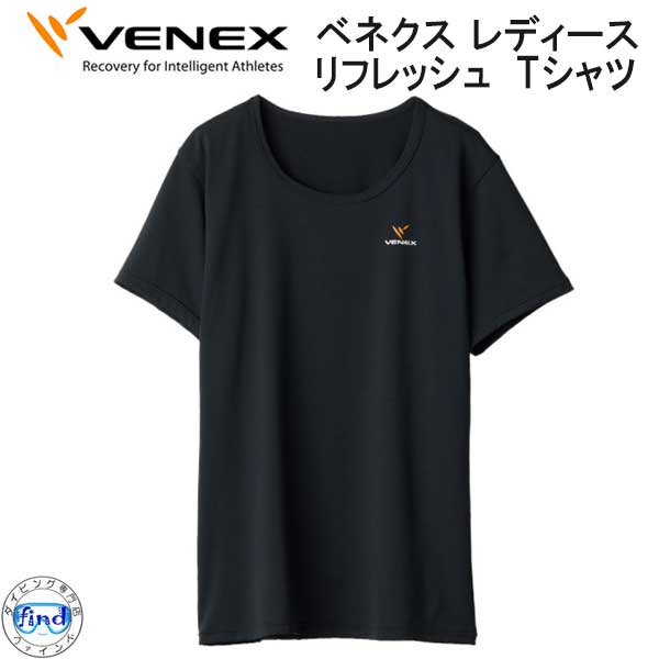 ベネクス半袖T サイズL 日本製