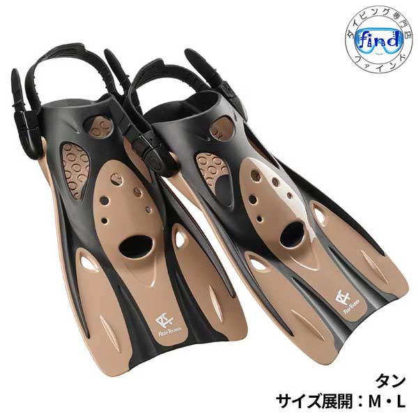 REEF TOURER フィンセット シュノーケル 3点セット RC0110 (RC0117