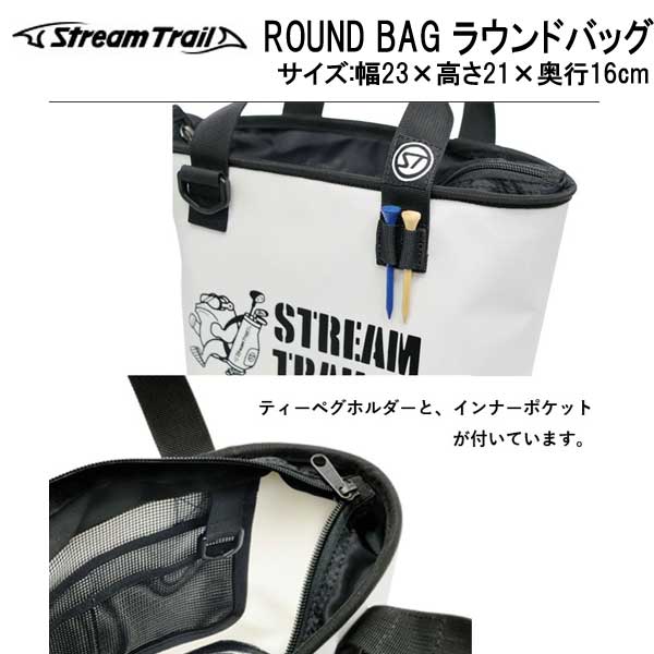 Roundbag new arrivals