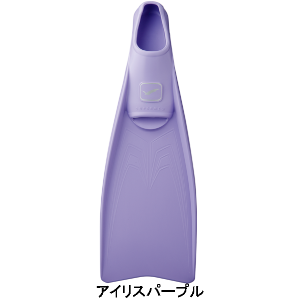 GULL（ガル） 即日あり クーポン スーパーミュー フィン フルフット