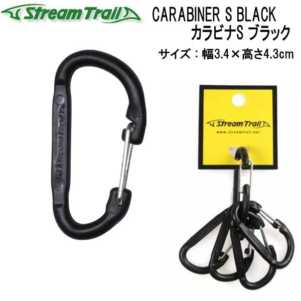 �X�g���[���g���C�� CARABINER S BLACK �J���r�i S �u���b�N�@�@�@�@