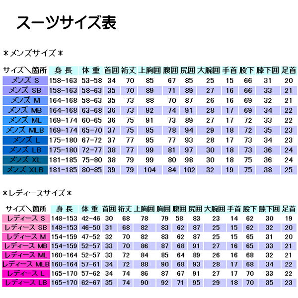 ドライスーツ アクアラング ハイスペックドライスーツ 3.5mm 