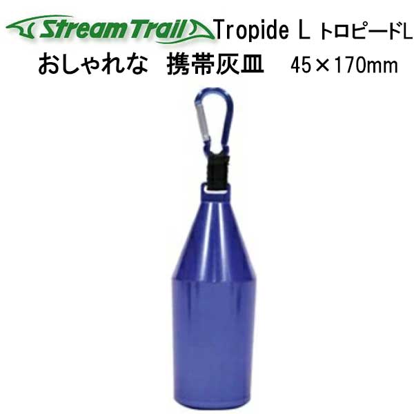 STREAM TRAIL（ストリームトレイル） トロピード L （Tropide L