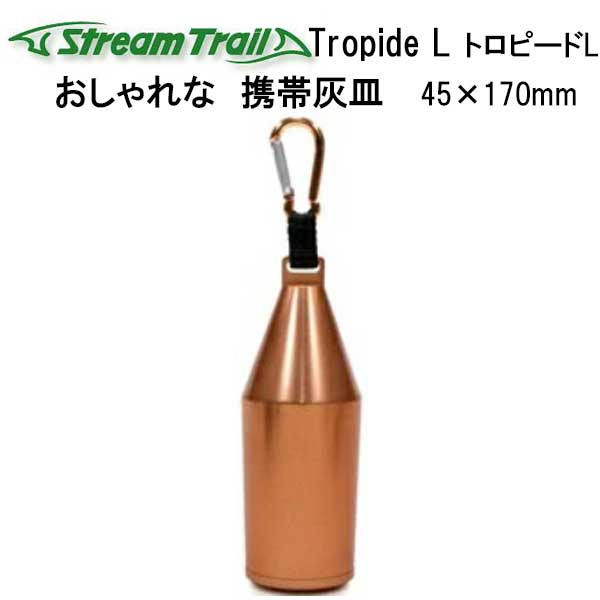 STREAM TRAIL（ストリームトレイル） トロピード L （Tropide L
