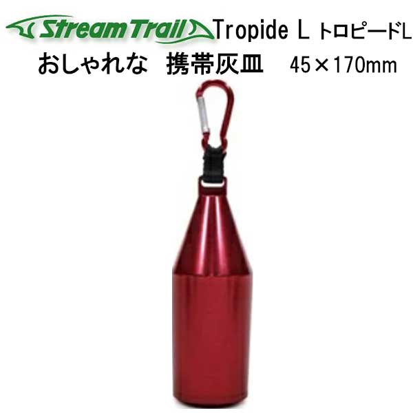 STREAM TRAIL（ストリームトレイル） トロピード L （Tropide L